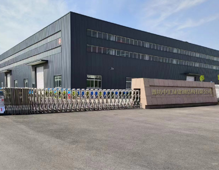 Weifang Zhonghui Lvjian Steel Structure Co., Ltd.
